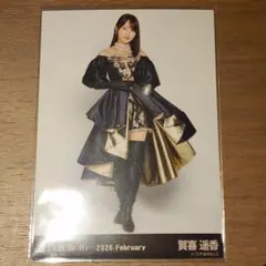【匿名配送】 賀喜遥香 スペシャル衣装48 生写真 1枚 乃木坂46