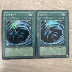 遊戯王 サイクロン 3枚 スーパー be01 ビギナーズエディション - メルカリ