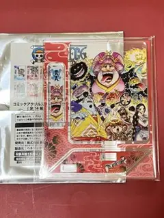 ONE PIECE アクリルスタンド 91巻〜104巻