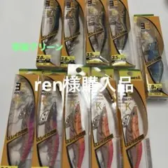 【新品】YAMASHITAエギ王 K 10本セット人気カラー★値下げしましたのサムネイル
