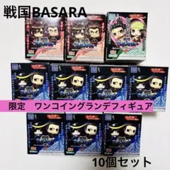 限定!!レア 戦国BASARA ワンコイングランデフィギュア セット 伊達