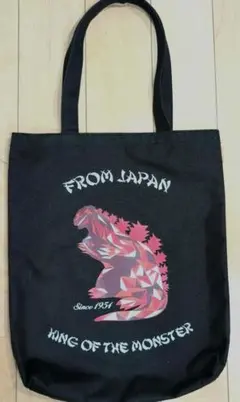 シン・ゴジラ 対 ビームス トートバッグ