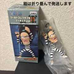 ワンピース ワールドコレクタブル　フィギュア　vol.11 Mr.3