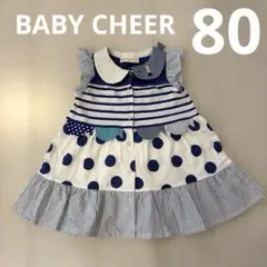 BABY CHEER ワンピース　80 マリン　お魚のサムネイル