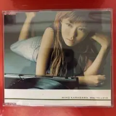 唐沢美帆 way to Love CD 帯付き美品