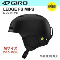 2025年最新】ジロ スキーヘルメットの人気アイテム - メルカリ