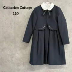 キャサリンコテージ　フォーマルワンピースセット 110 入学式　卒園式 リボン付
