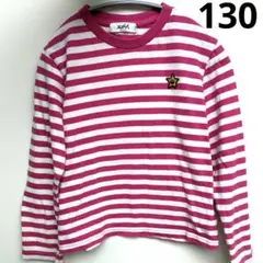X-girl Stages エックスガール 長袖ボーダーTシャツ 130