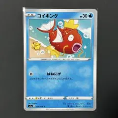 2025年最新】VMAXライジングの人気アイテム - メルカリ