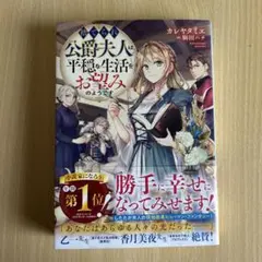 まいまい※プロフ必読様 リクエスト 2点 まとめ商品