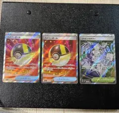 メガドリームex　ハイパーボール　SR 2枚　ジャミングタワーSR　1枚　計3枚