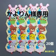 折り紙 ハンドメイド 壁面飾り メダル 梅雨 傘