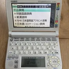 CASIO EX-word DATAPLUS5 XD-4800 電子辞書