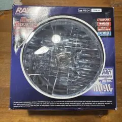 RAYBRIGレイブリック マルチリフレクター　ヘッドランプ