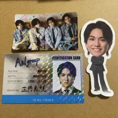 正門良規 カードとステッカーセット