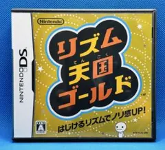 任天堂 リズム天国ゴールド ニンテンドーDS