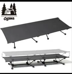 Ogawa オガワ ハイ&ローコット ワイドのサムネイル