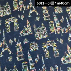 HOKKOH 60ローン 3186