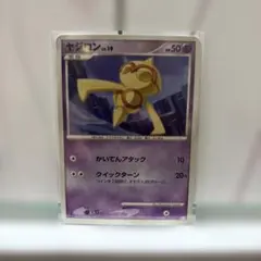 ヤジロン ● Pt3 フロンティアの鼓動 046/100のサムネイル