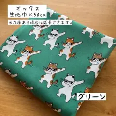 まめ様 リクエスト 2点 まとめ商品