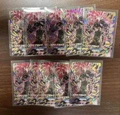 ドラゴンボールスーパーダイバーズSDVP-040 ゴクウブラック11枚セット