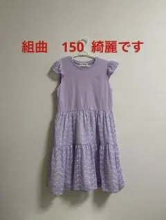 組曲　ワンピース　150 パープル　紫　綺麗ですのサムネイル