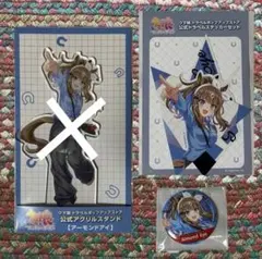 ウマ娘 トラベルポップアップストア〉公式アクリルスタンド アーモンド