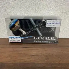 LIVREFeather100 シマノ右巻き 2015 X'masLimited - メルカリ
