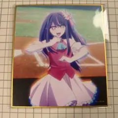 推しの子 体験展 星野アイ ミニ色紙 第二期OPver.