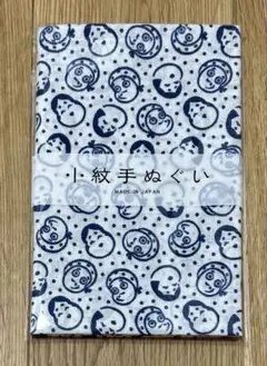 ナカニ様 リクエスト 5点 まとめ商品