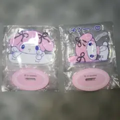 Item thumbnail for item 5076e021-f3cc-41b4-9e6c-8c36809f6076