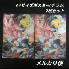 ポケモンカード　dp世代　まとめ売り　合計約450枚 2025年最新】ポケモンカードDPの人気アイテム - メルカリ