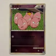 タマタマ ● LEGEND 拡張パック「ソウルシルバーコレクション」 ミラー …