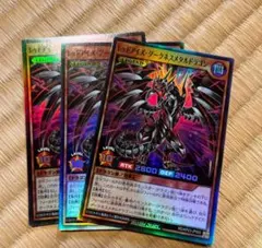 2026年最新】遊戯王ラッシュ レッドアイズの人気アイテム - メルカリ