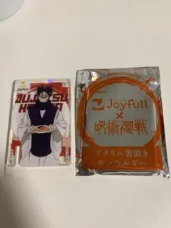 呪術廻戦 Joyfull コラボ アクリルスタンド 脹相 - メルカリ