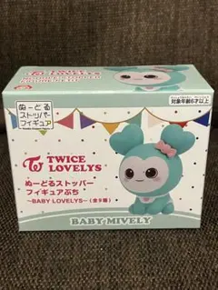 2025年最新】TWICEミブリーの人気アイテム - メルカリ