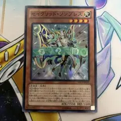 セイクリッド・ソンブレス スーパー　セイクリッドソンブレス