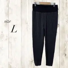 ヨガパンツ 黒 模様入りLサイズ ウェア ストレッチ レディース