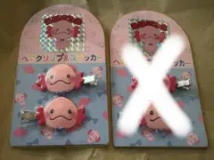 佐藤大樹　うぱごろう　ヘアクリップ