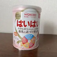【未開栓】はいはい　粉ミルク缶　810g