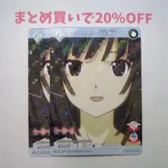 2025年最新】千石撫子 ビルディバイドの人気アイテム - メルカリ
