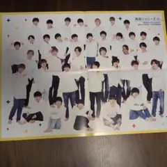 関西ジャニーズ多め　ピンナップ3枚セット