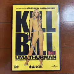 キル・ビル　Vol.1　DVD