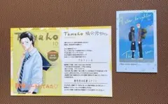 「太陽よりも眩しい星」・「隣の元カレ」 イラストカード