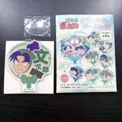 忍たま乱太郎　デコうちわキーチェーン　潮江文次郎