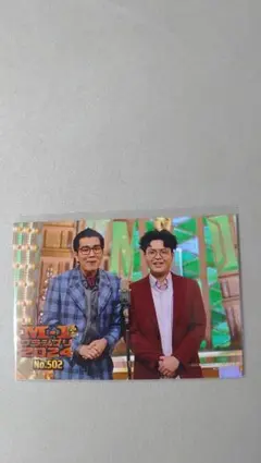 ヤーレンズ ハッとして！Talk サイン入り DVD 2019/10/7 KEYTALK