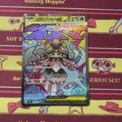 ポケモンカード メガディアンシーex ma