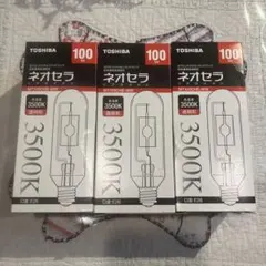 透明水銀灯 水銀ランプ 東芝 H400 - メルカリ