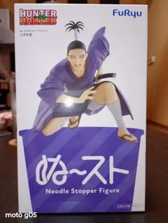 ハンター×ハンター　ヌードルストッパーフィギュア　〜ノブナガ〜