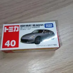 フェアレディz ミニカー